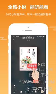 正规买足球app排行榜